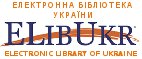 Електронна бібліотека України
