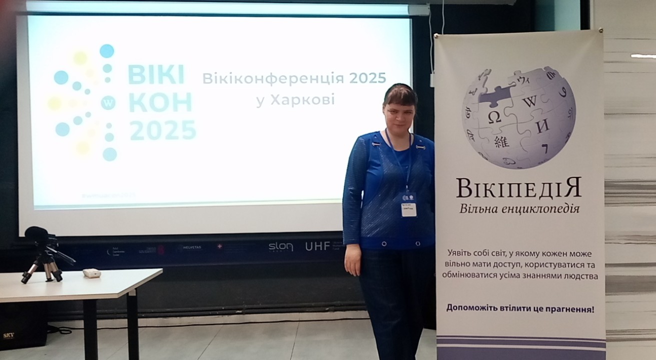 Фото Ганзюк Т.О, бібліотекарки НБ ХНУРЕ, зі штендером Вікіпедії