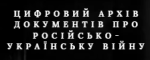 «WarlnUkraineArchive»
