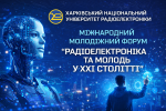Поповнення фонду