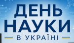 Вітаємо