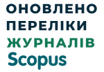 Scopus Indexed Journals list