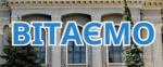 Вітаємо