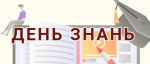 Вітаємо