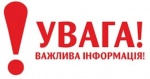 Посилення карантину