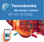 Повернення