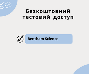 Bentham Science